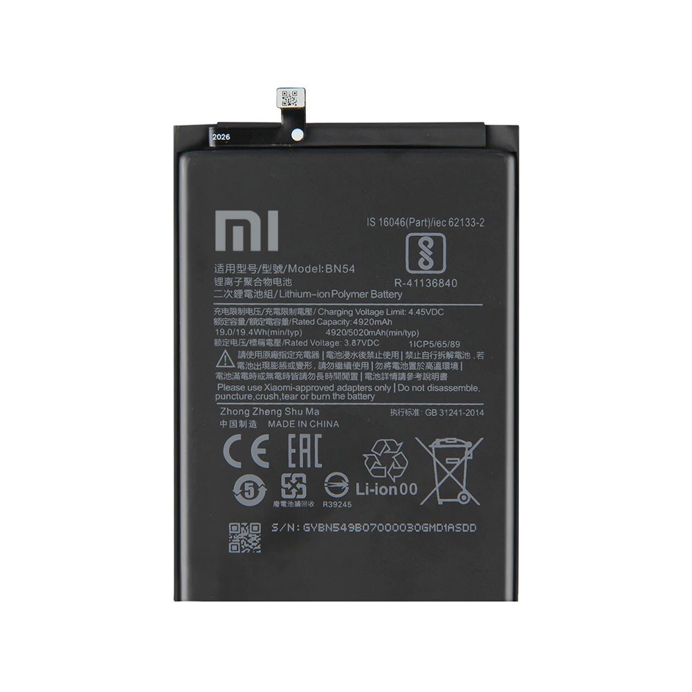 باتری  Redmi 10X 5G مدل BN54