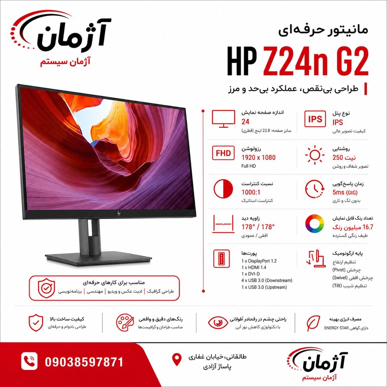 Monitor hp